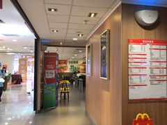 -麦当劳(平和堂店)