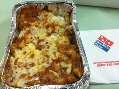 蕃茄海鲜炬饭-达美乐比萨(双安店)
