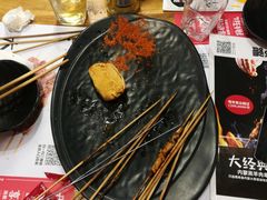 -聚点串吧·北京烧烤(赵登禹路店)