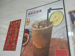-好好滋味茶餐厅