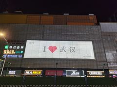 -武汉长江大桥