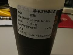 -湊湊火锅·茶憩(新中关购物中心店)