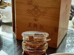 -王興記(南禅寺店)