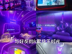 -星聚会KTV(苏州信投大厦店)