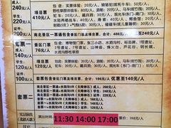 -水洞沟旅游区
