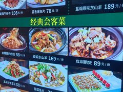 -昌隆•家家鹅乡•海南菜老字号(琼海店)