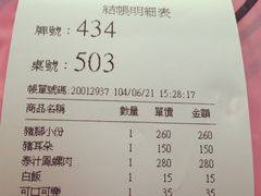 熊家万峦猪脚(车城店)-熊家万峦猪脚(车城店)