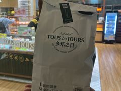 -多乐之日(颐堤港店)