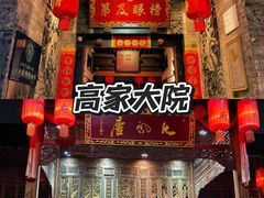 -华夏文旅西安度假区