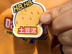 -哈哈碳都·牛肋条无限自助烤肉(台江万达店)
