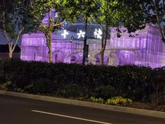 -HOT CRUSH趁热集合·现烤面包(环球港店)