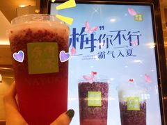 -奈雪的茶(新天地广场PRO店)