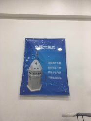 -荟草堂痘肌修护中心