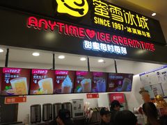 门面-蜜雪冰城(领展店)