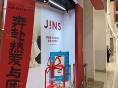 -天津梅江印象城