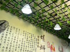 -龍城柳州螺蛳粉(群星路店)