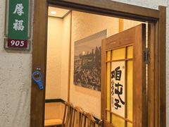 -咱屯子铁锅炖直营店(南湖大路店)