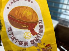 -粒上皇(天丰利市场店)