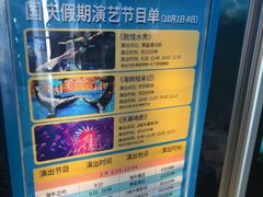 -烟台海昌鲸鲨海洋公园