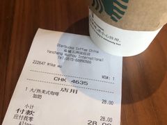 美式咖啡（大杯）-星巴克(盐城五洲国际店)