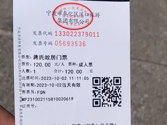 -蒋氏故居