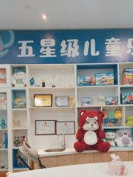 -嗨贝天地(青岛万象城店)