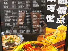 -北丐先生·野馄饨烧烤(长宁龙之梦店)