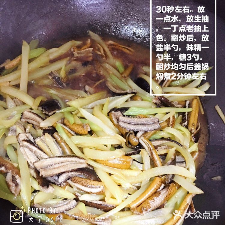 超级下饭的上海经典本帮菜|莴笋炒鳝丝