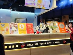 -野人牧坊Gelato(天津南开大悦城店)