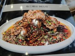 -江湖黑大兔(杨家坪店)