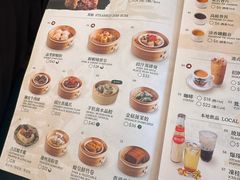 -添好运点心专门店(深水埗店)