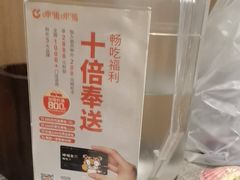 -呷哺呷哺 黄金牧场 (旧宫永辉超市店)