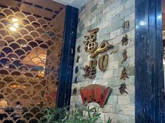 -福合埕牛肉丸(福平路店)