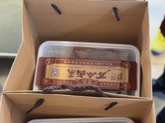 -老鼎万春卤菜(五代传承创始老店)