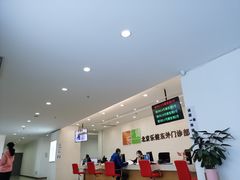 -乐健健康管理中心