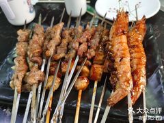 -运德成·天津老味烧烤(广开二马路店)