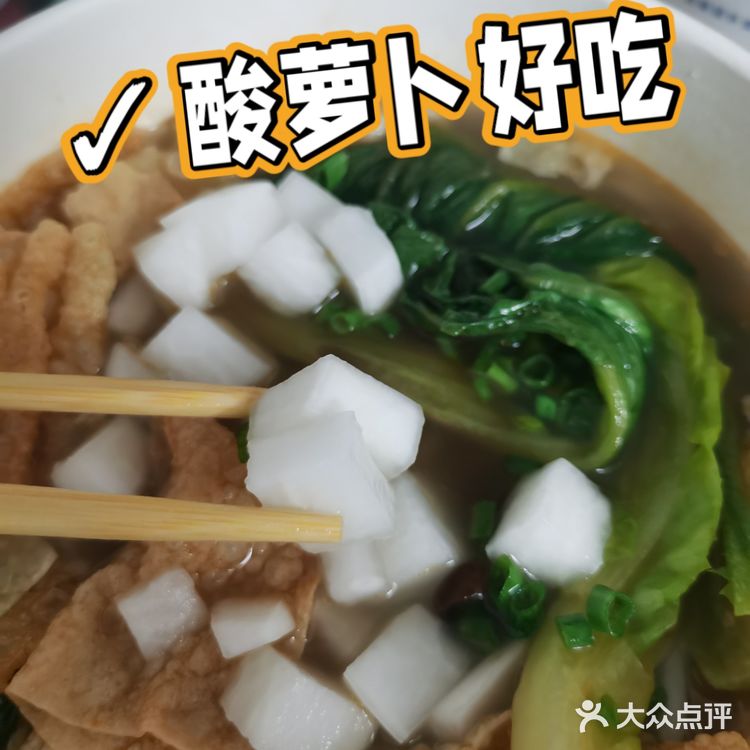 终于找到了不辣却好吃的螺蛳粉！