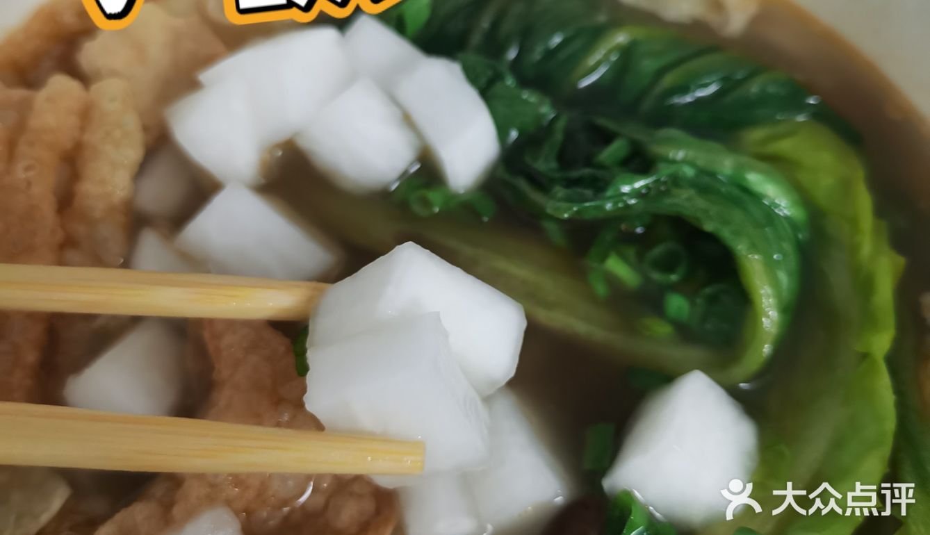 终于找到了不辣却好吃的螺蛳粉！