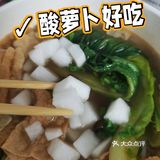 终于找到了不辣却好吃的螺蛳粉！