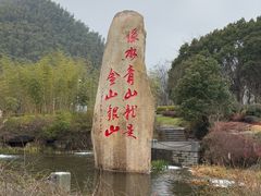 -江南天池