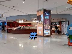 -窑滚面包专门店(马鞍山金鹰店)