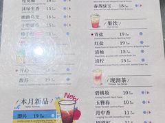 -唐沫茶兮(首山店)