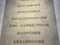 -中国京杭大运河博物馆