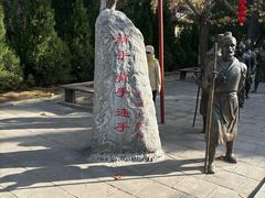 -大槐树寻根祭祖园