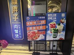 -赖胖子肉蟹煲(上邦百汇城店)
