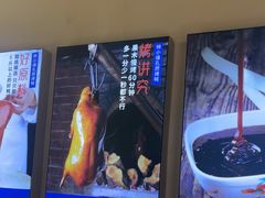 -四季厨房 鲁菜·孔府烤鸭(高新万达店)