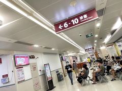 -复旦大学附属华山医院(总院)