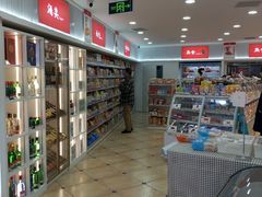 -百年义利(幸福大街店)