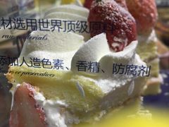 -FASHION BAKERY法森贝克(新德路店)