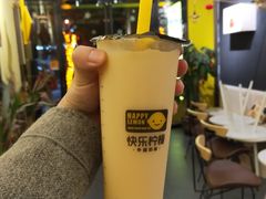 -快乐柠檬happy(衡阳步步高店)